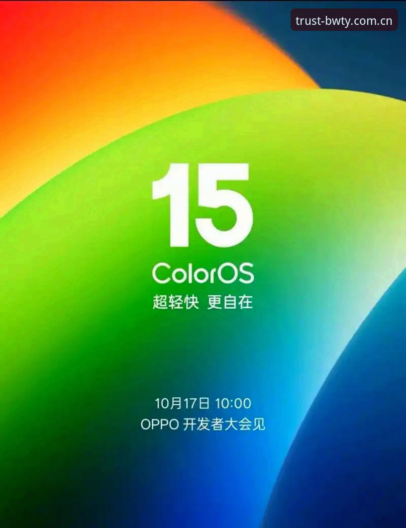 宝威体育官方app下载使用指南：从注册到流畅体验的全面解析
