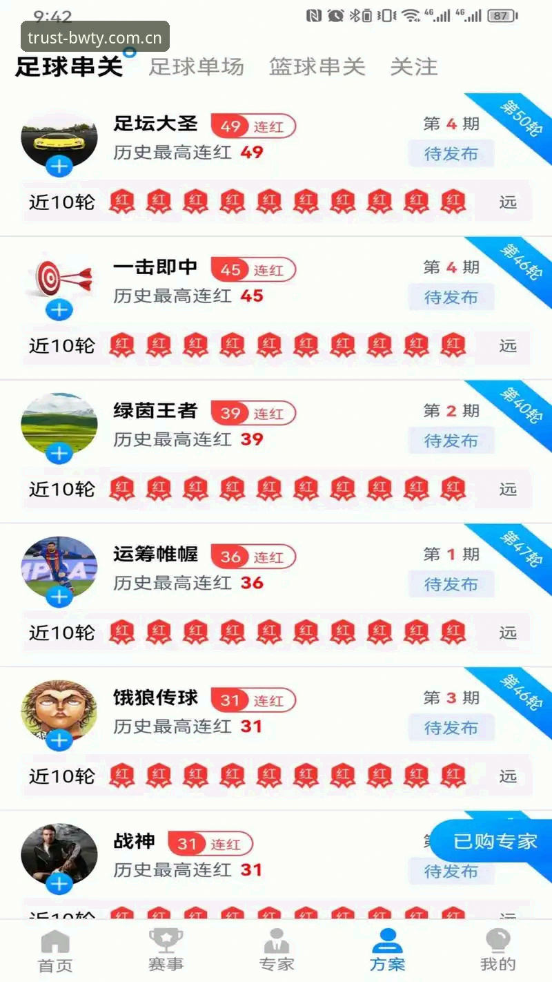 宝威体育娱乐平台使用指南 宝威体育娱乐平台使用指南详解:从注册到畅玩的完整攻略